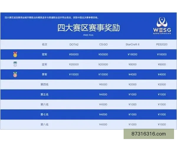 卡尔马对阵北雪平焦点直播解析赛前形势与胜负看点全面前瞻分析