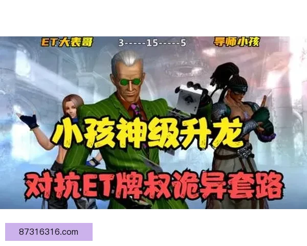 乔西里对决马库斯巅峰之战引爆格斗世界新格局风云变革全景解析